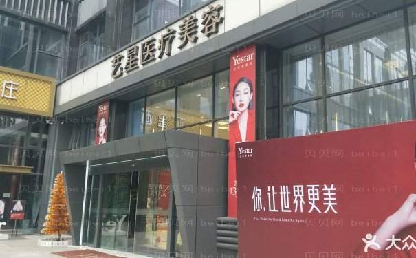 南京胶原蛋白隆鼻项目医生
