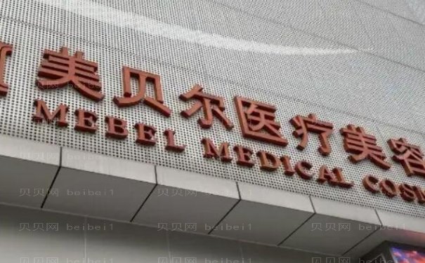 福州朝天鼻矫正医生名单