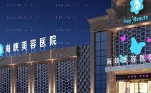 福州朝天鼻矫正医生名单