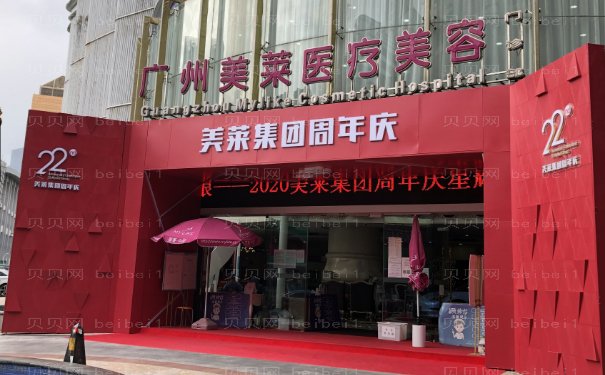 广州热拉提前十的医院有哪些
