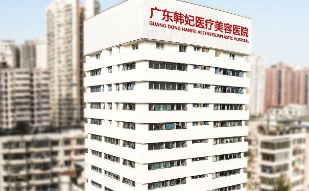 广州热拉提前十的医院有哪些