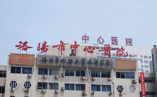 洛阳玻尿酸去鱼尾纹去哪家医院