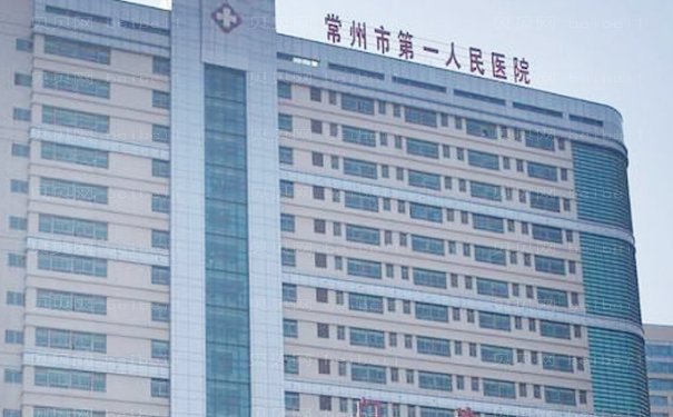常州丰苹果肌比较好的医院提名