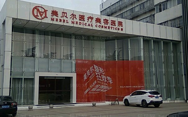 常州丰苹果肌比较好的医院提名