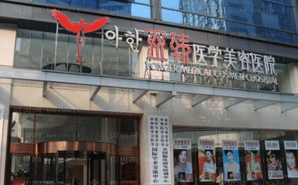长沙嘟嘟唇整形医生实力怎样