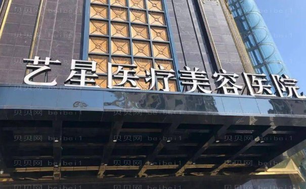 台州隐耳修复整形医生有哪几个