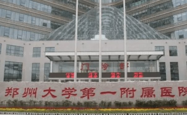洛阳种植眉毛医院名单整理