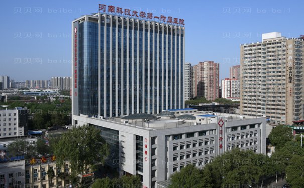 洛阳消除肿眼泡哪个比较好