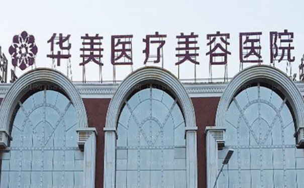 洛阳消除肿眼泡哪个比较好