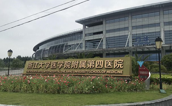 金华玻尿酸垫鼻基底哪些医院做的好