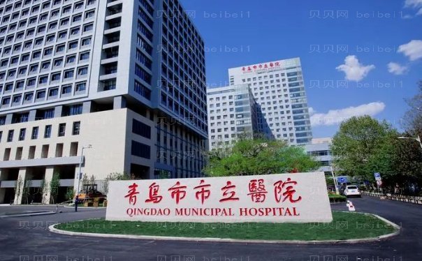 青岛电动负压瘦手臂哪家医院好