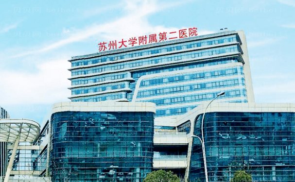 苏州玻尿酸丰苹果肌哪家医院比较靠谱