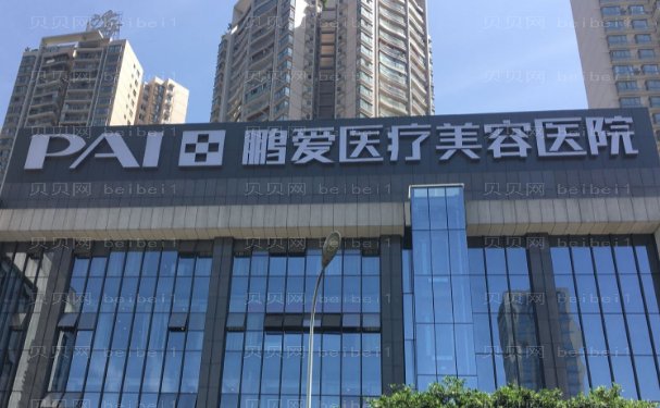 海口玻尿酸填充泪沟哪些医院做的好
