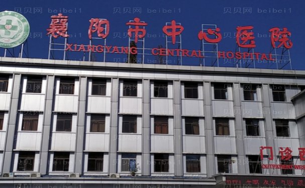 襄阳水动力吸脂手术专业的医生有哪些