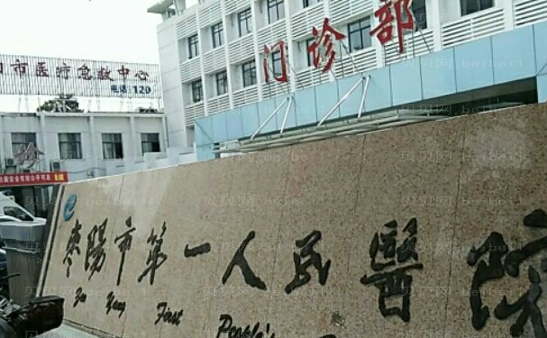 襄阳水动力吸脂手术专业的医生有哪些