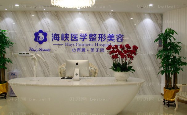 广州做下颌角可靠的医院有哪些