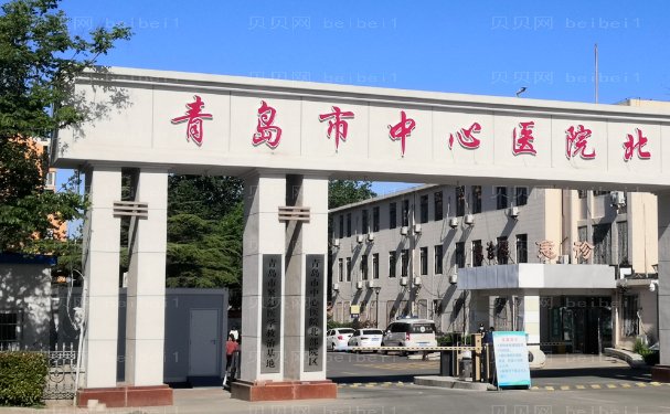 青岛酒窝整形医院名单公布