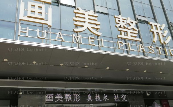 西安乳头整形医生名单明细更新