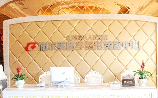 无锡玻尿酸好的医生有哪些名单参考