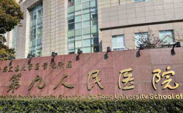 上海做鼻子哪位医生技术好
