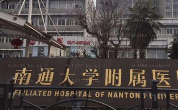 南通硅胶延长鼻小柱手术专业的医生有哪些