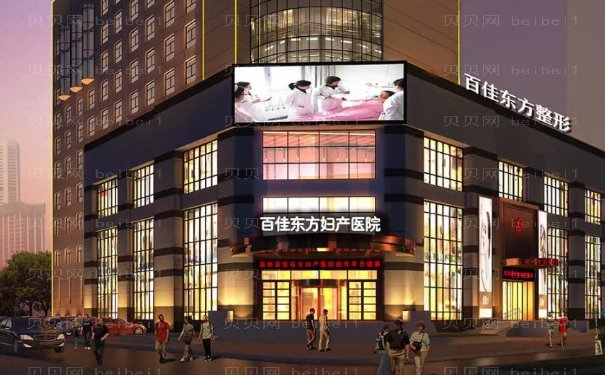 温州胶原蛋白填充鼻唇沟医院有哪些