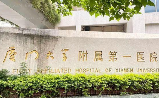 厦门脂肪填充好的医生名单更新!