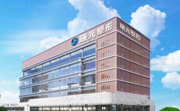 烟台眶隔脂肪释放技术值得相信的医院名单