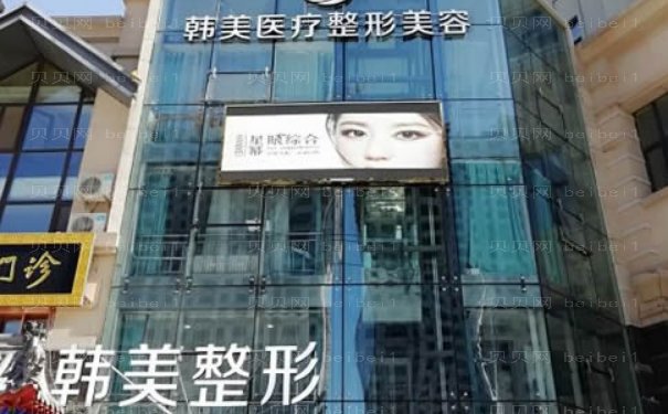 哈尔滨乔雅登填充鼻基底医生名单新鲜出炉