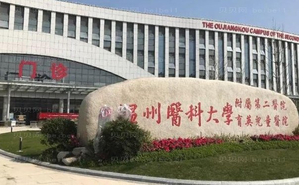 温州假体垫鼻基底整形医生揭秘