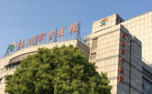 南通玻尿酸丰面颊正规医院哪家做的好