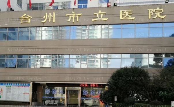 台州宝尼达填充眉骨哪位医生好