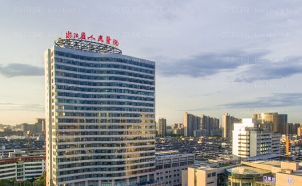 杭州玻尿酸垫下巴医生名单更进
