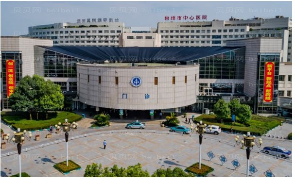 台州定点双眼皮比较好的医生提名