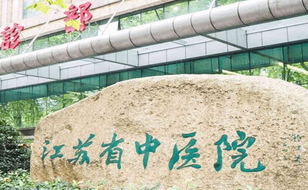 南京玻尿酸丰面颊哪个医生做的厉害