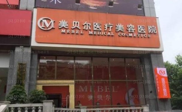 苏州玻尿酸除皱全新医生名单公布