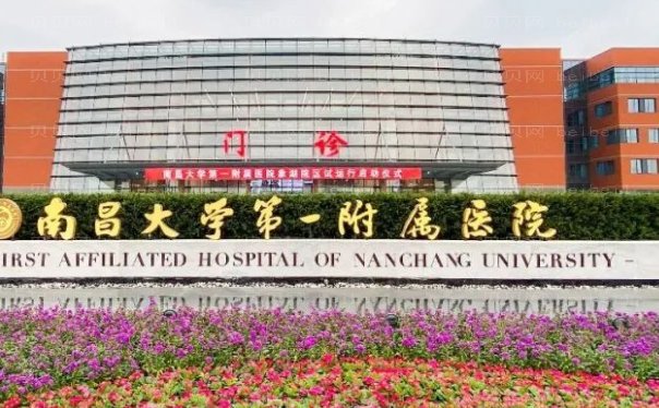 南昌鼻翼缩小专业医生名单
