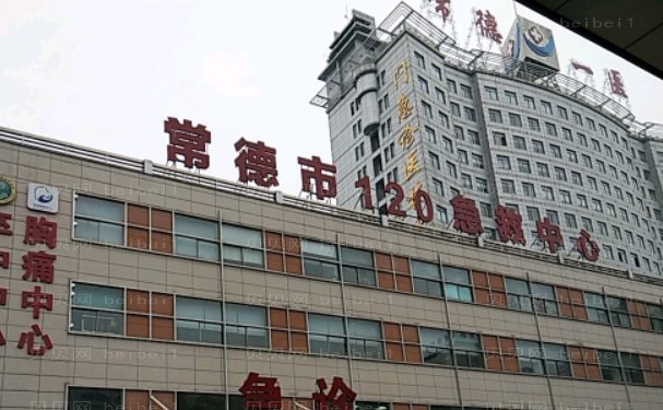 常德市好大夫口腔医院医生名单点评