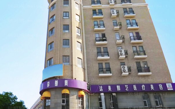北京酒糟鼻调节整形美容医生名单