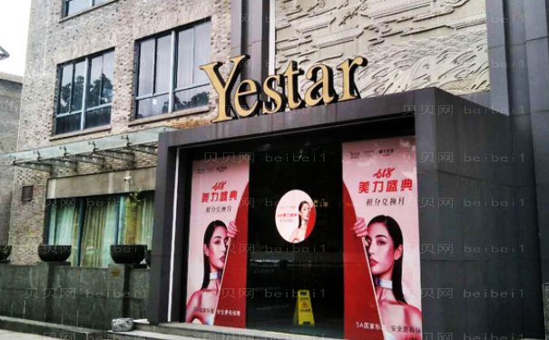 嘉兴肋软骨隆鼻专家实力哪个好