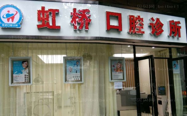 南昌牙齿整形美容整形医生