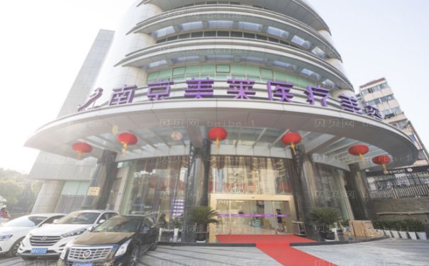 南京耳软骨垫鼻尖医院测评
