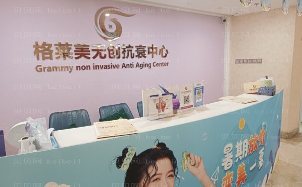 福州水动力吸脂瘦腰哪家医院比较好