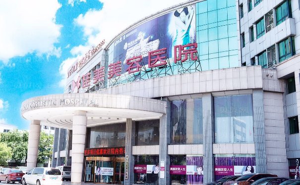 南昌韩式隆胸靠谱医院名单