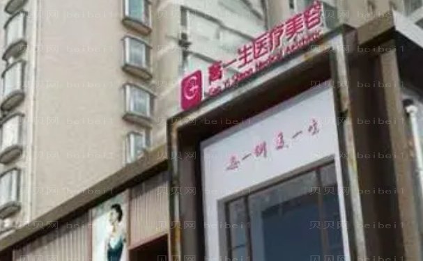 宝鸡高一生眼部综合相关信息一览