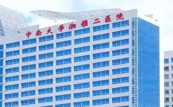 长沙短鼻矫正医院揭晓