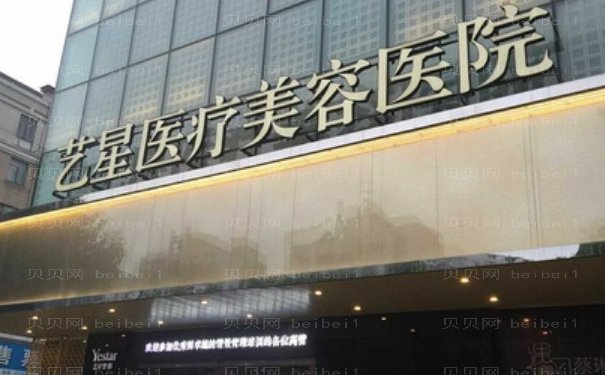 长沙短鼻矫正医院揭晓