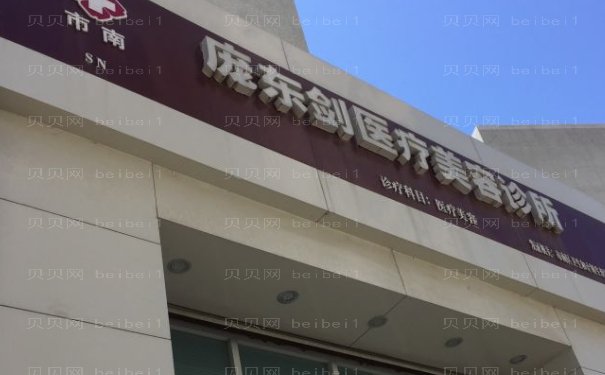 青岛吸脂去副乳医生名单介绍
