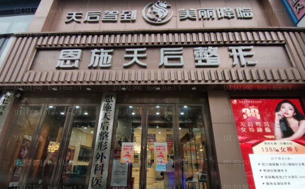 恩施玻尿酸填充泪沟医生名单一览