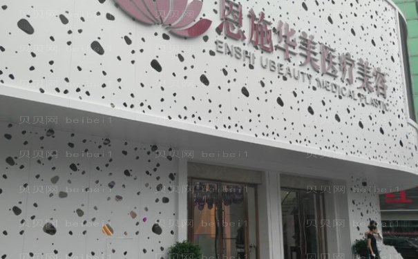 恩施玻尿酸填充泪沟医生名单一览
